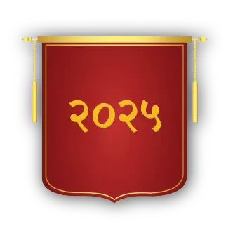 2025