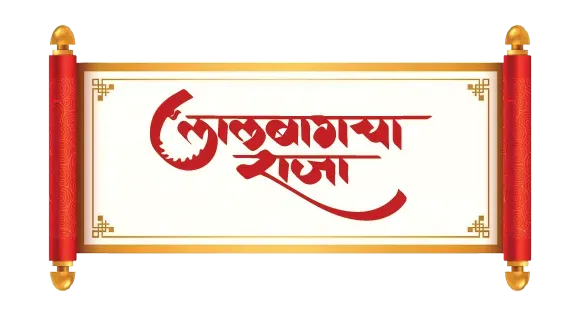 Main Scroll Logo